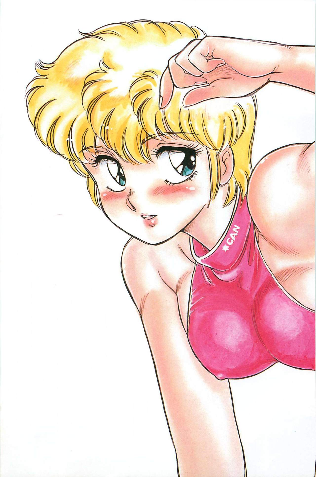 [亜麻木硅] いきなりっ! CAN² 2