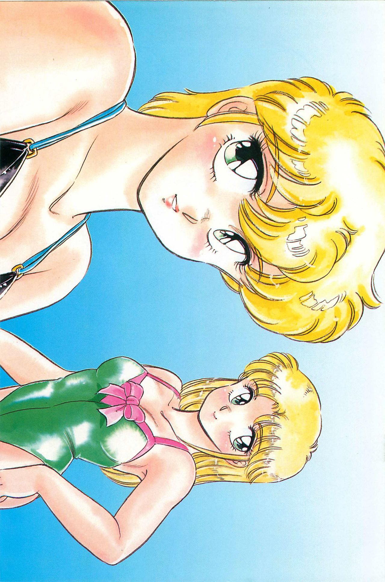 [亜麻木硅] いきなりっ! CAN² 2