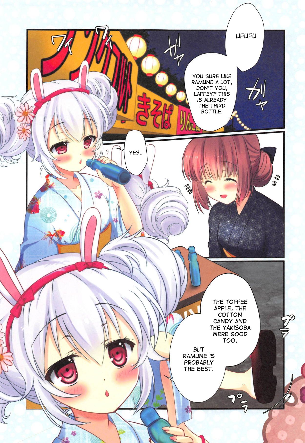 (C94) [kurousagi (かゆらゆか)] 夏祭り (アズールレーン) [英訳]