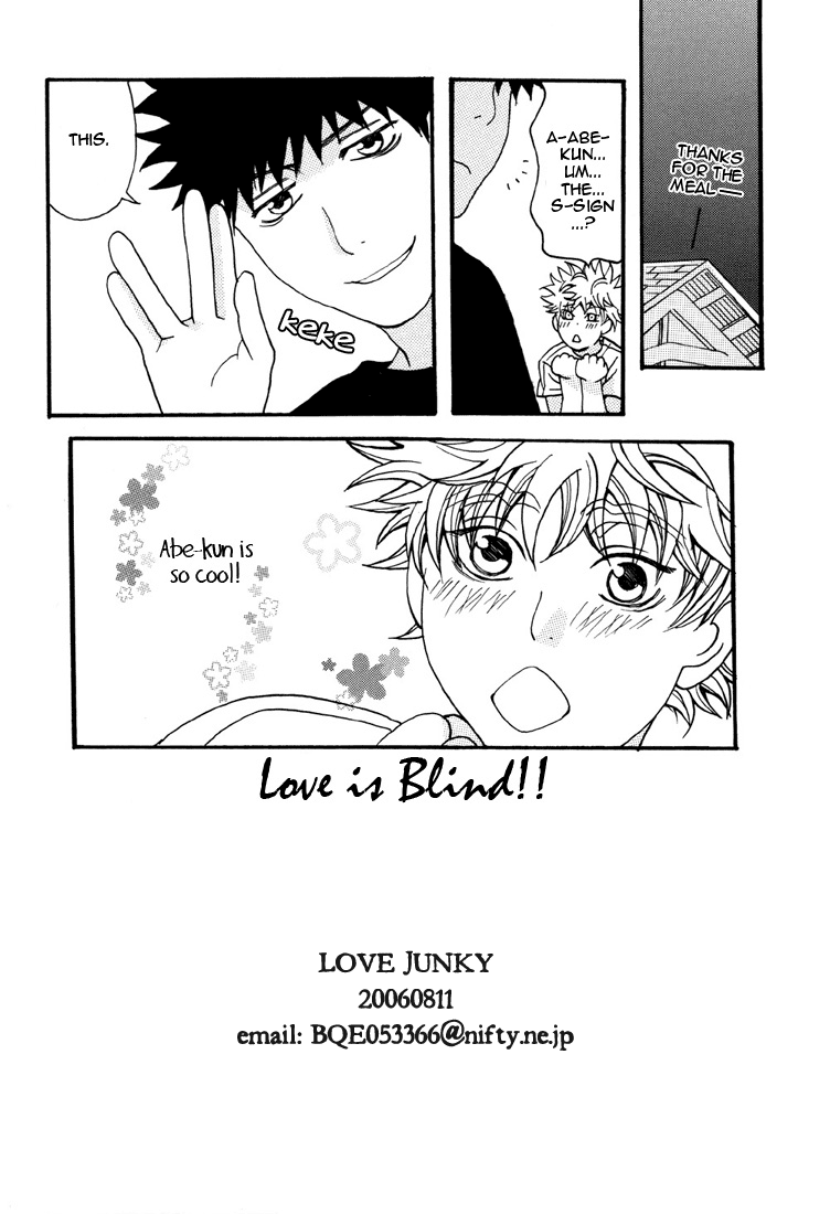 [LOVE JUNKY] PURE LOVE (おおきく振りかぶって) [英訳]