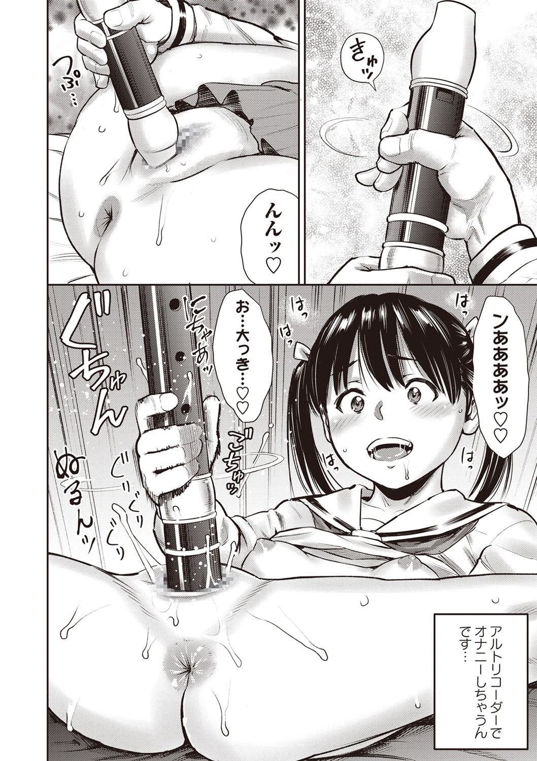 コミック・マショウ 2019年12月号 [DL版]