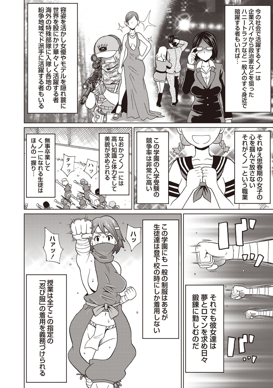 コミック・マショウ 2019年12月号 [DL版]