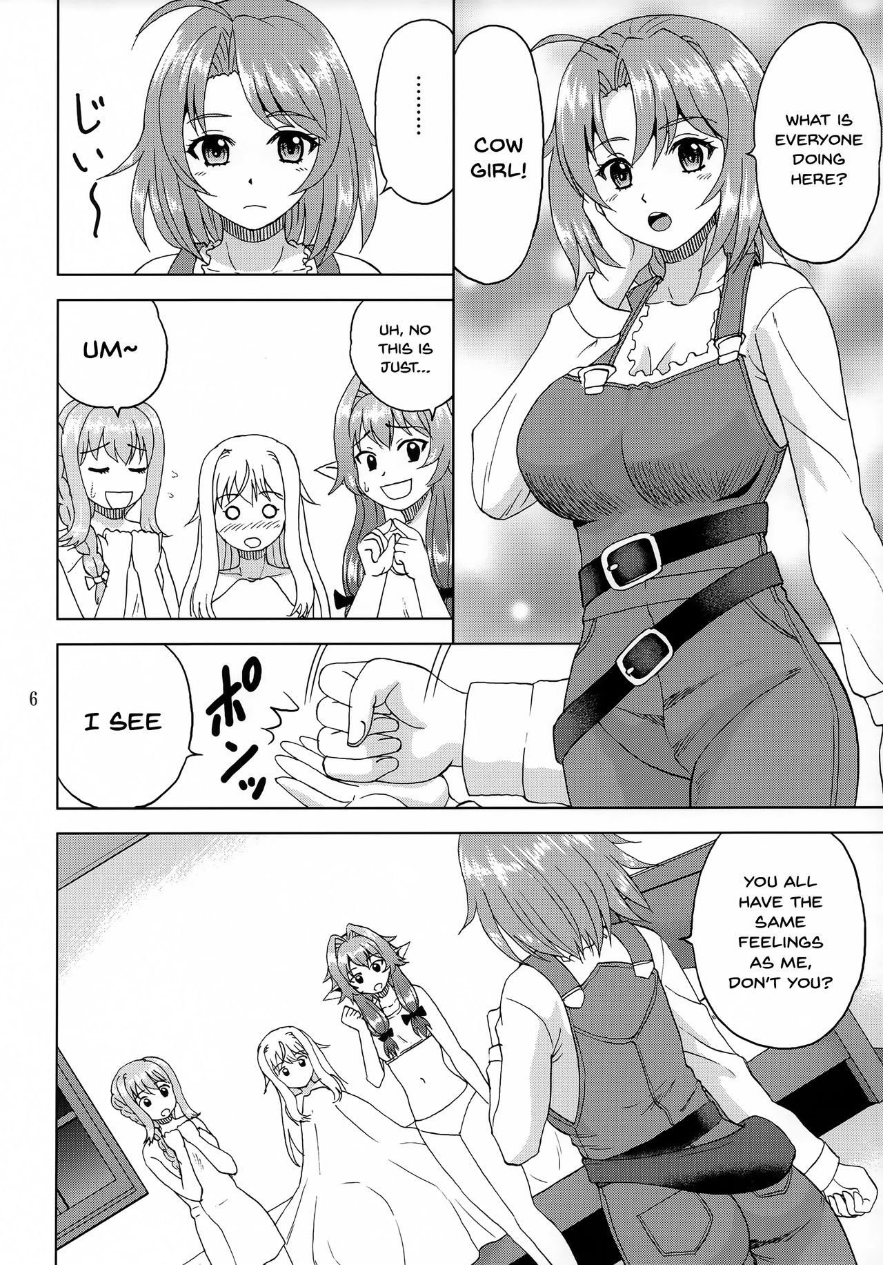 (COMIC1☆15) [やすりん堂 (安麟太郎)] 子鬼殺しを癒やしたい! (ゴブリンスレイヤー) [英訳]