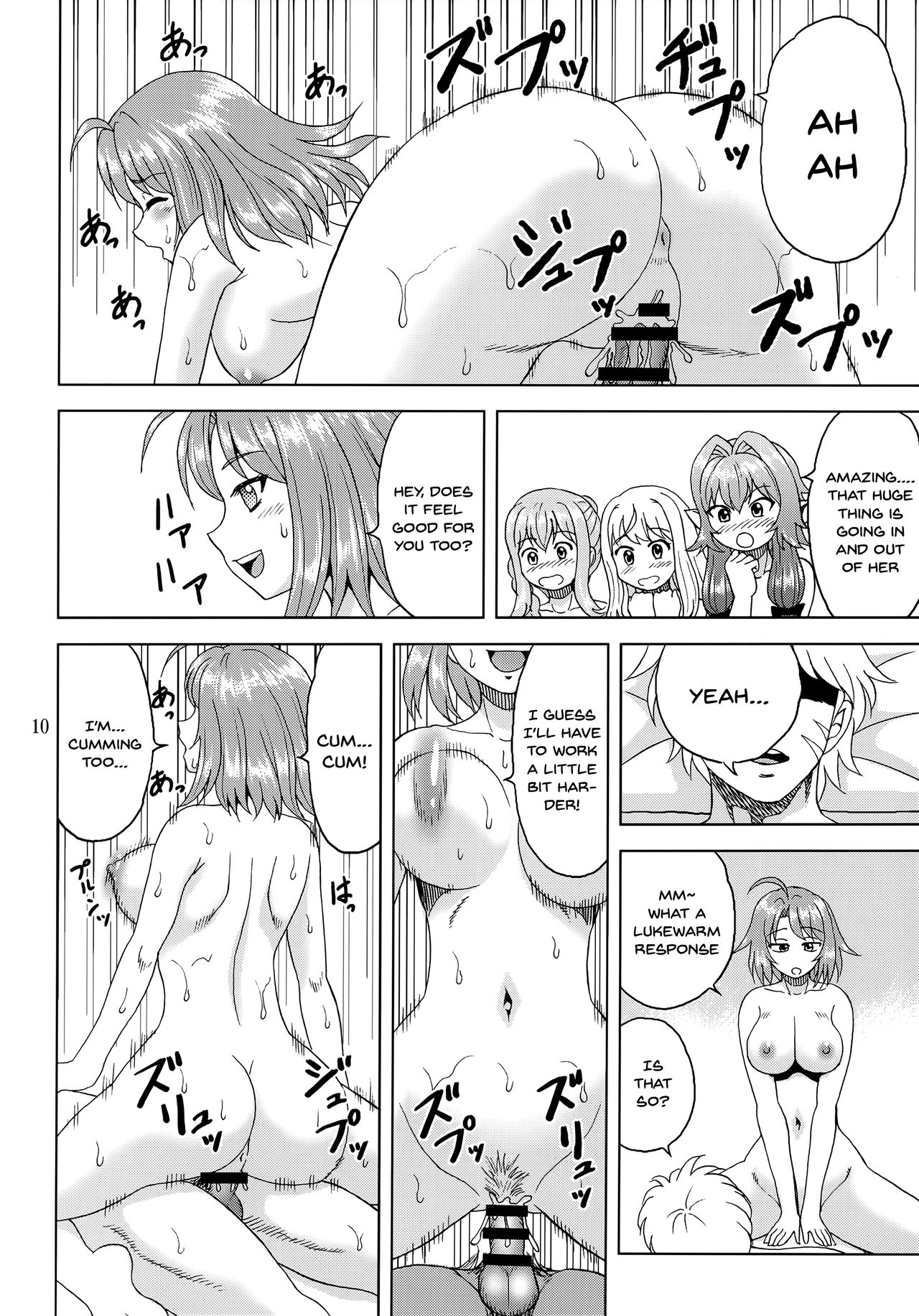 (COMIC1☆15) [やすりん堂 (安麟太郎)] 子鬼殺しを癒やしたい! (ゴブリンスレイヤー) [英訳]