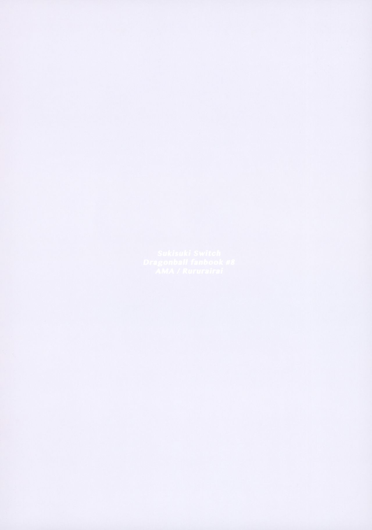 (SUPER28-転-) [縷々来来 (あま)] スキスキスイッチ (ドラゴンボールZ)