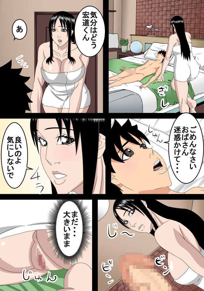 [SST] 斉藤君のお母さんととある事で肉体関係を持つ事になりました