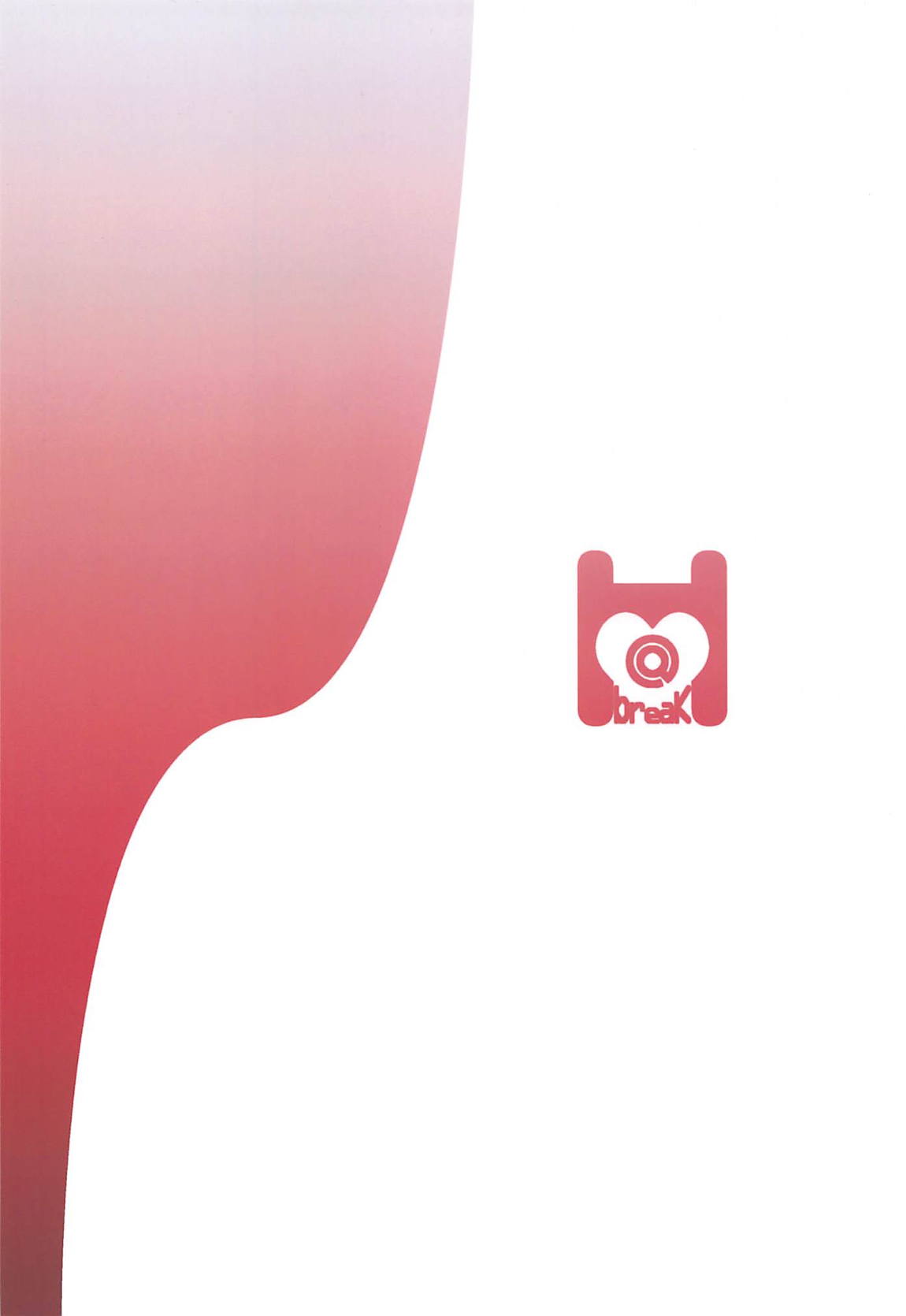 (C94) [H@BREAK (愛瀬郁人)] ボク翔鶴コスのお姉ちゃんで童貞卒業しました (アズールレーン) [中国翻訳]