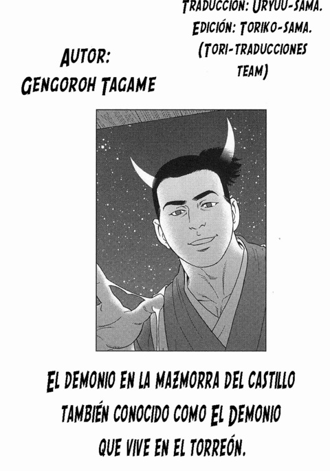 El demonio en la mazmorra del castillo El demonio en la mazmorra del castillo