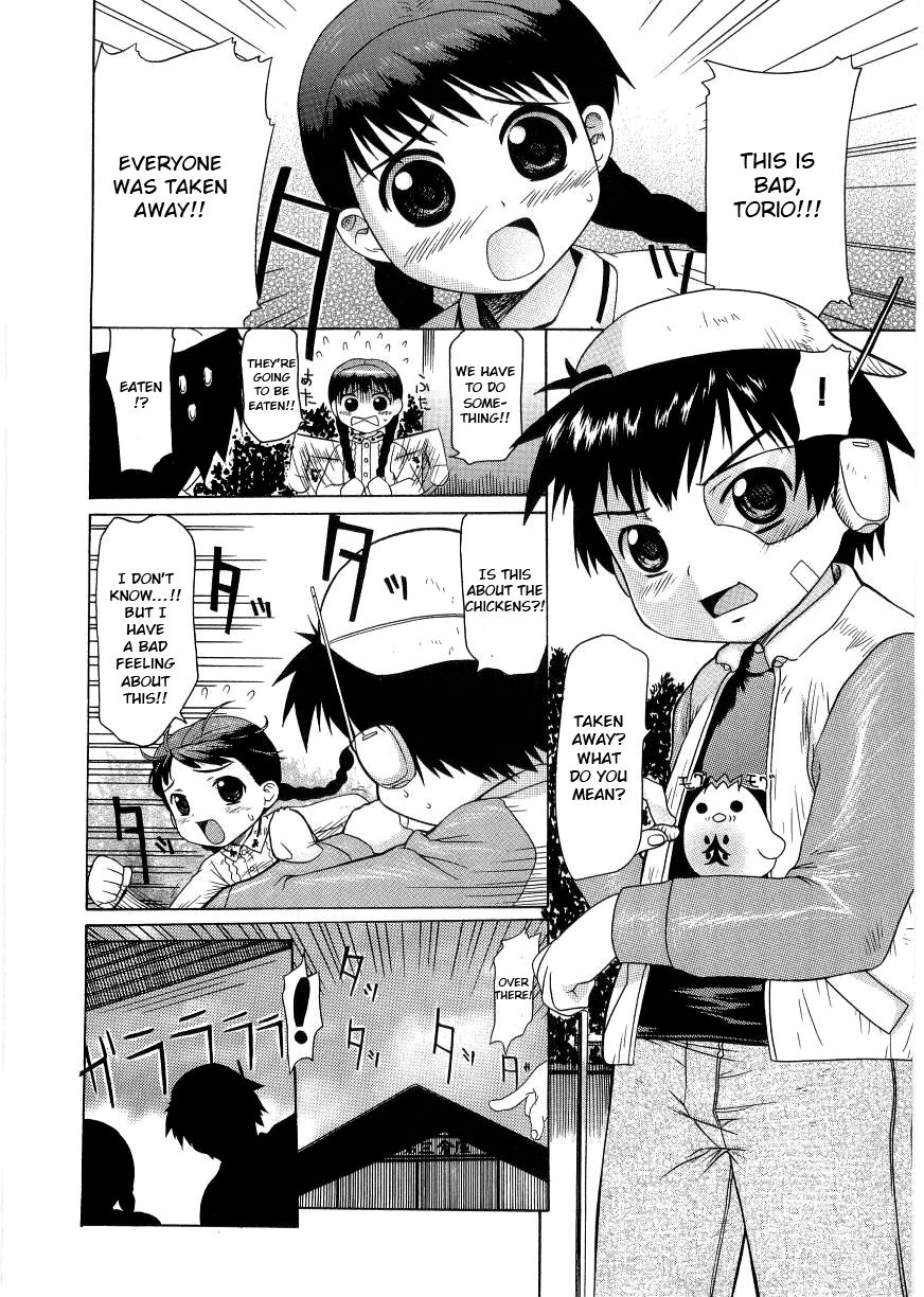 [たこりーな画伯] チキンブリード炎 (ショタ狩りVol.1～あぶないお姉さん) [英訳]