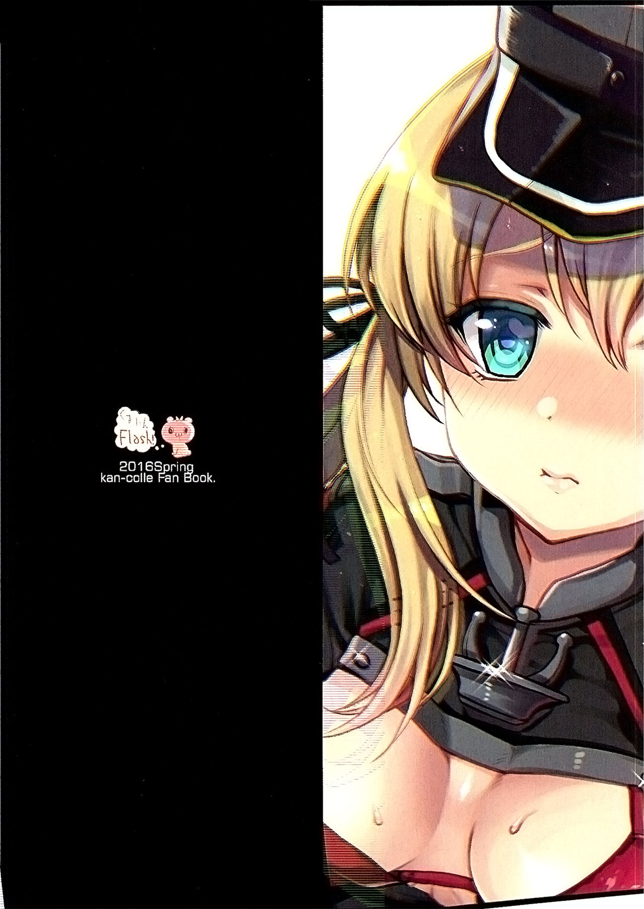 (COMIC1☆10) [くまたんFlash! (はなぉ。)] 姉さまの居ない鎮守府 (艦隊これくしょん -艦これ-) [中国翻訳]