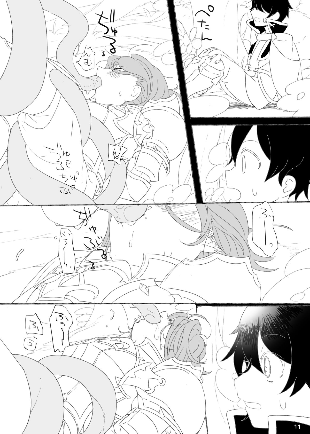 [ただの] ジュンさん本 (プリンセスコネクト!Re:Dive) [DL版]