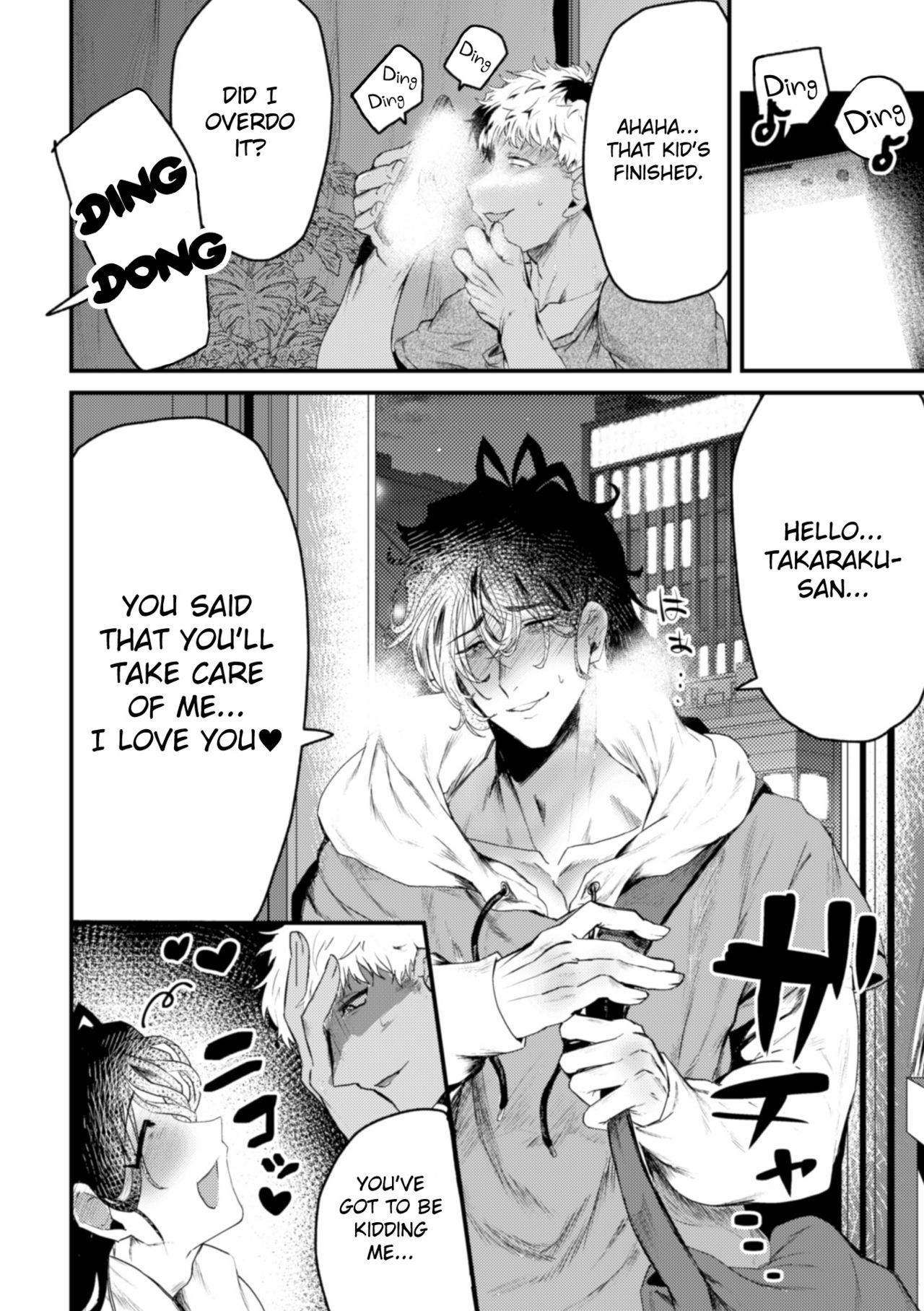 Ikiri InCha Jinsei Shuuryou Namahousou |敗者の終末期のライブストリームを解雇