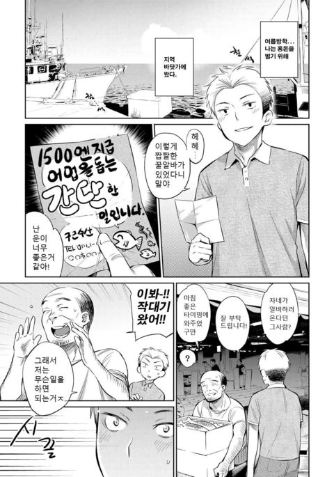 じゅう1500円!!業々おてつだうかんたんなおしごとです。ゼンペン じゅう1500円!!業々おてつだうかんたんなおしごとです。ゼンペン