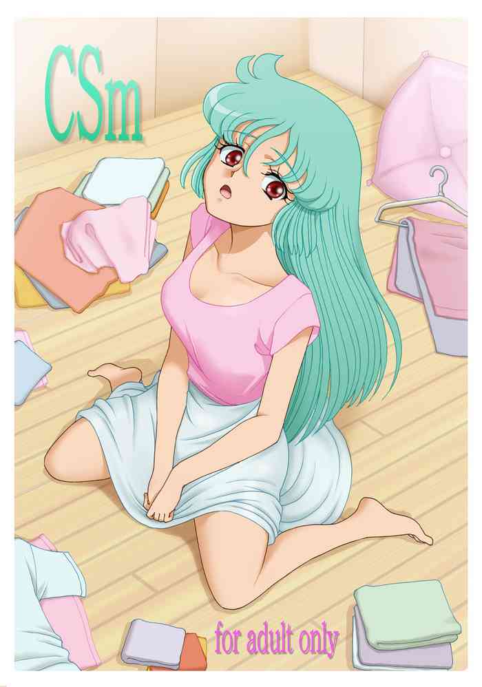 [裏鋼鉄 (クレイシ)] CSm (聖戦士ダンバイン)