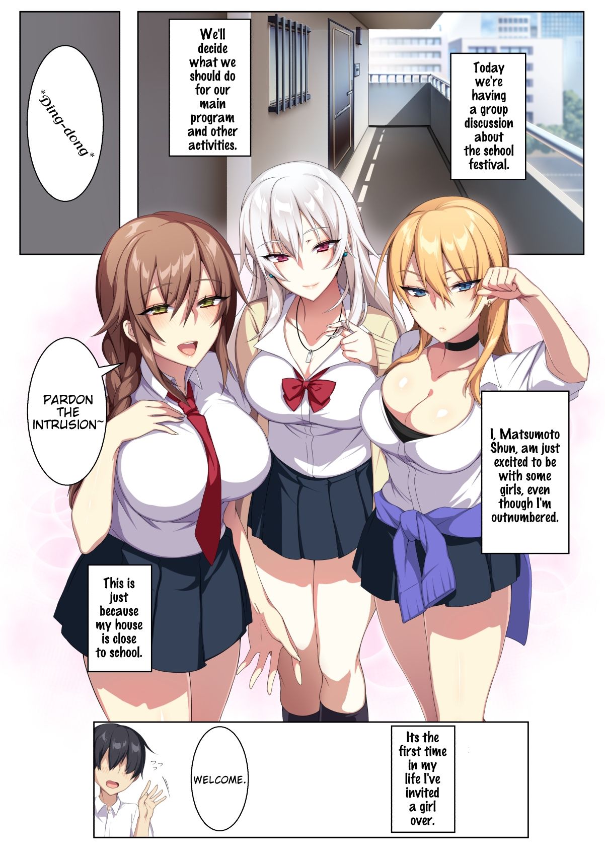 [ぷぅのぷぅぷぅぷぅ] 軽い気持ちで部屋に上げたギャルとハメまくり!? [英訳]