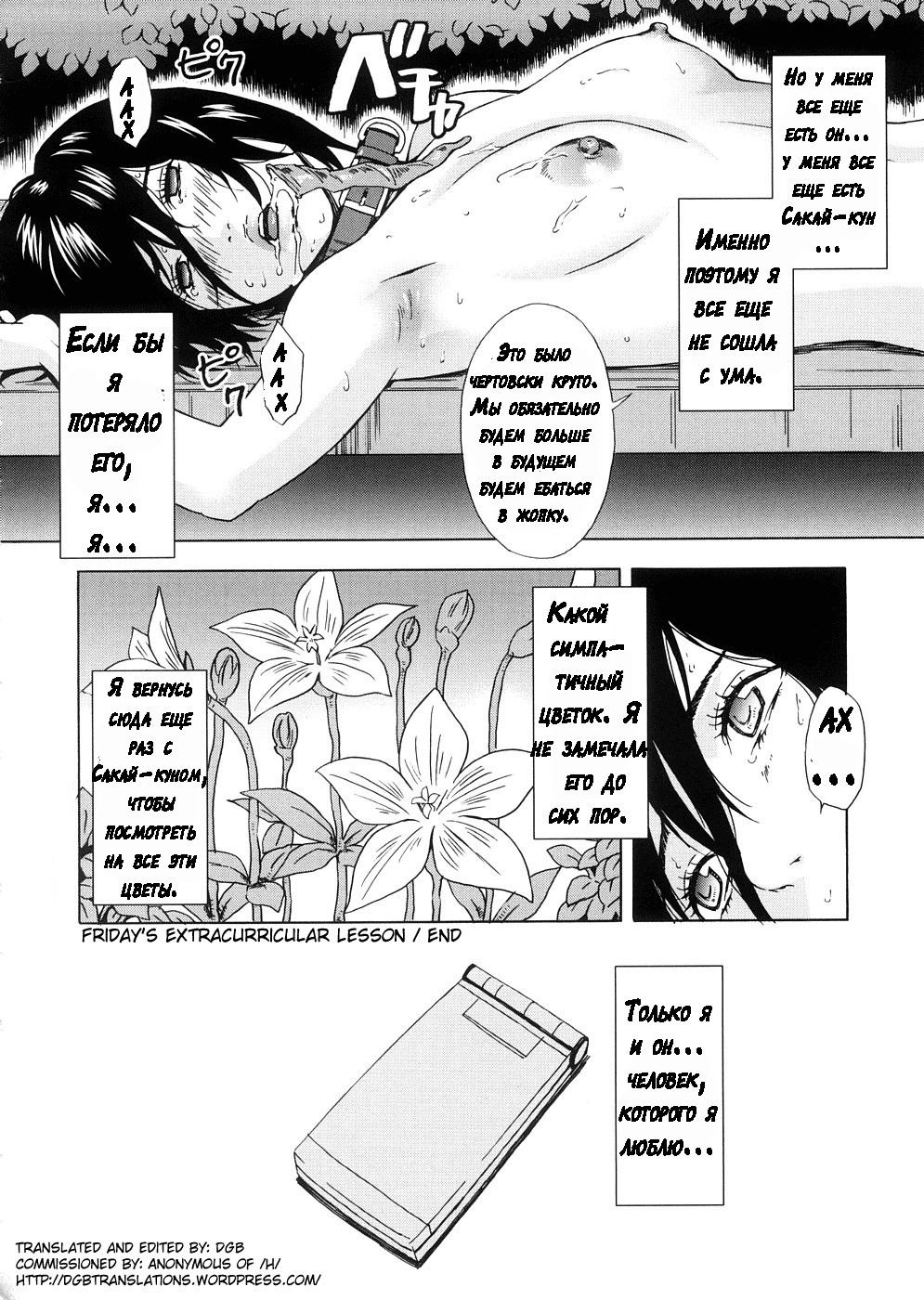 H2-ch。 1,2,6,8,10,14,16,17