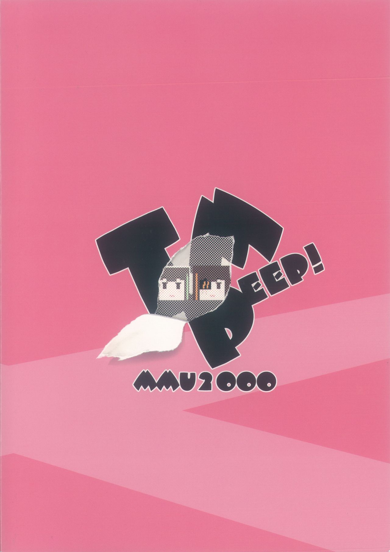 (C96) [MMU2000 (みしまひろじ)] TMPEEP! AR小隊の情事のぞいちゃいました編 (少女前線)