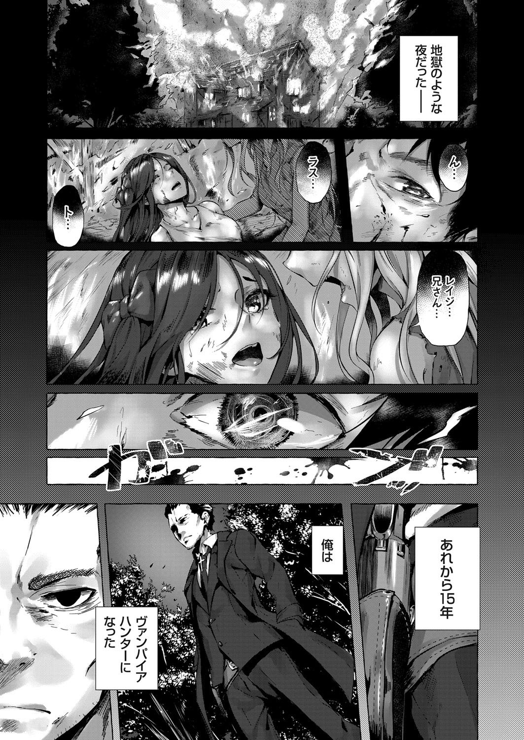コミックグレープ Vol.72