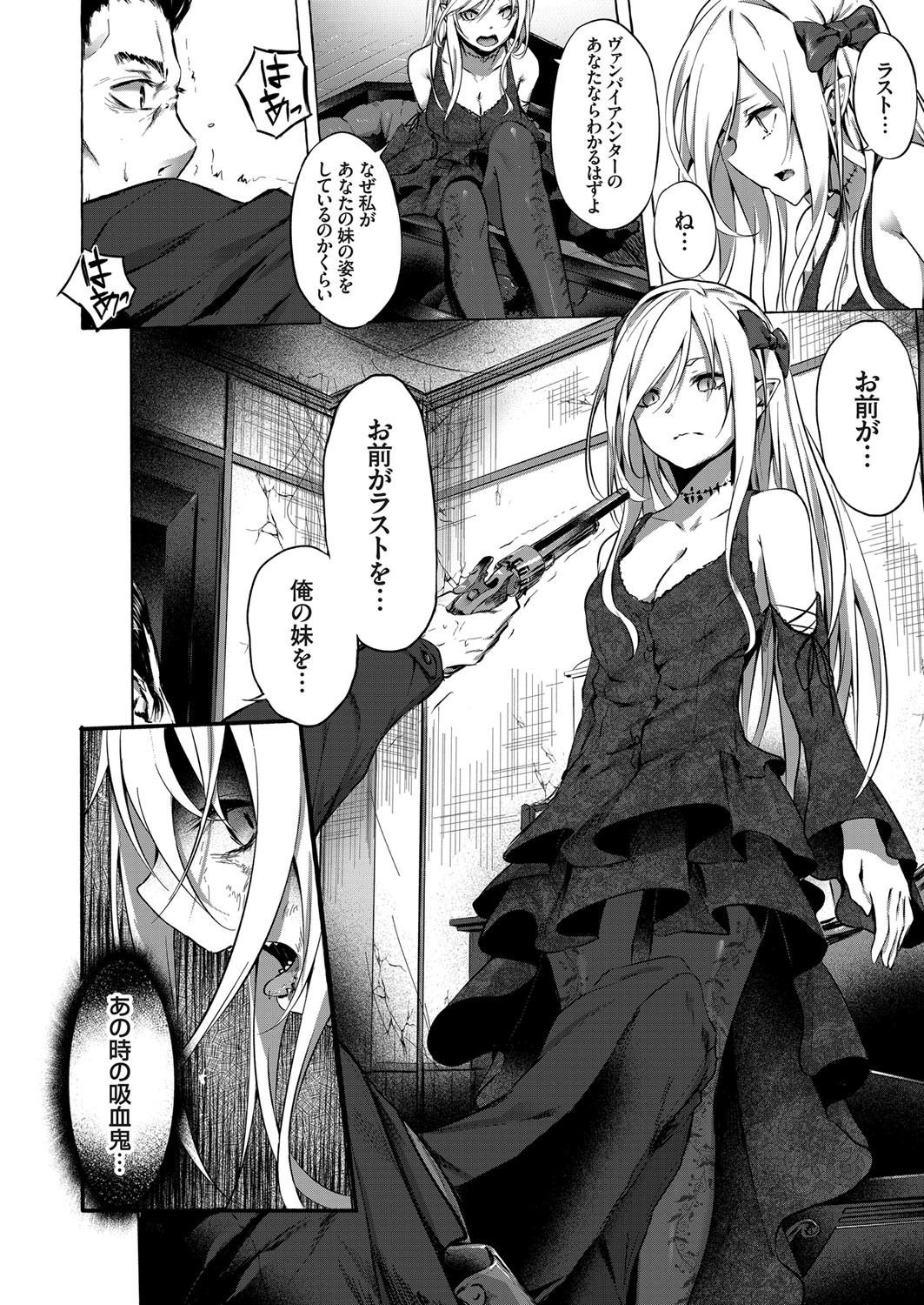 コミックグレープ Vol.72