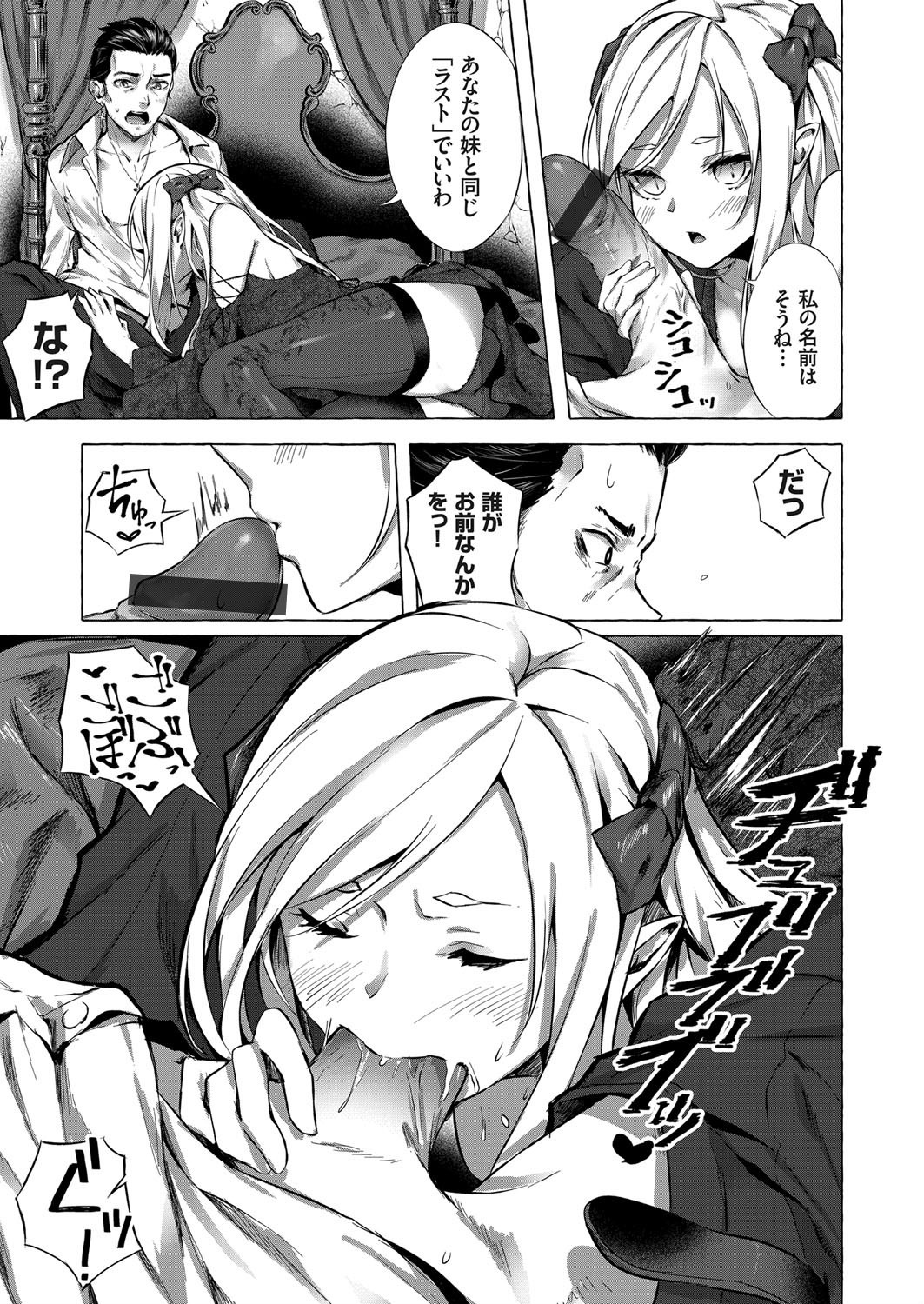 コミックグレープ Vol.72