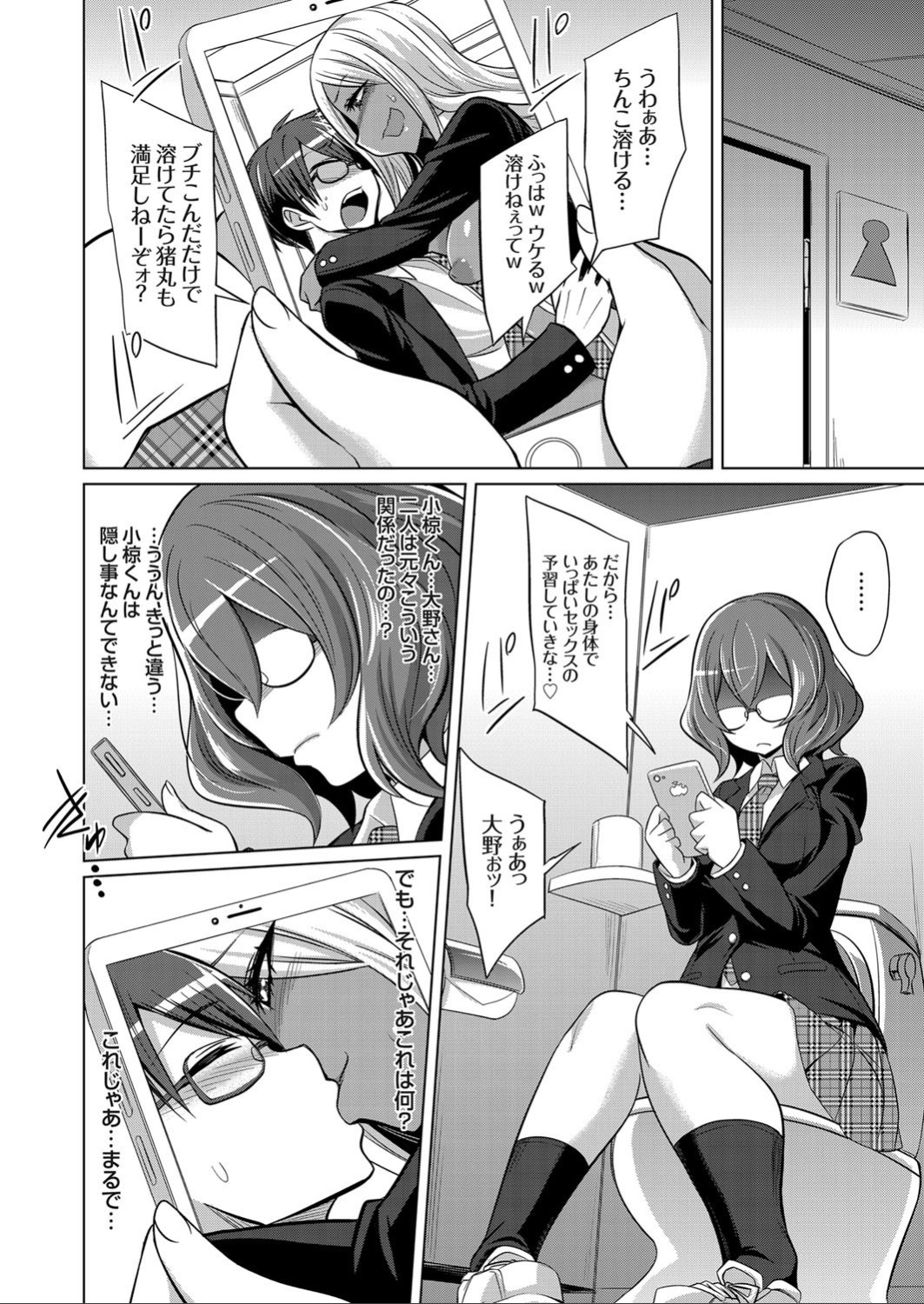 コミックグレープ Vol.72