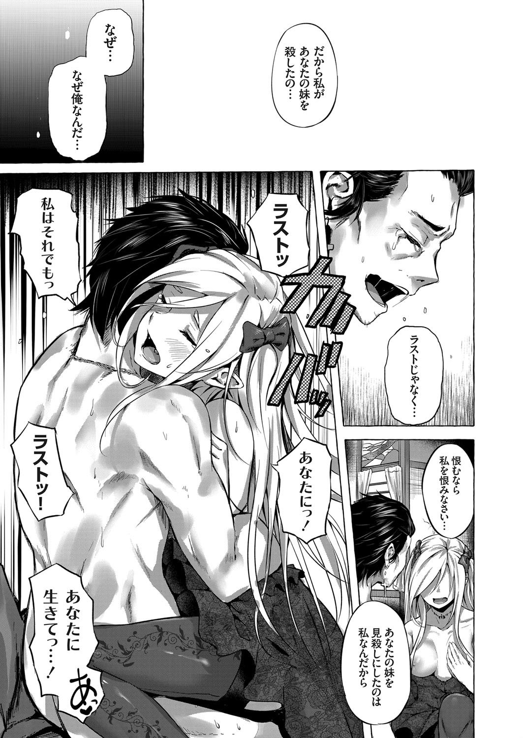 コミックグレープ Vol.72