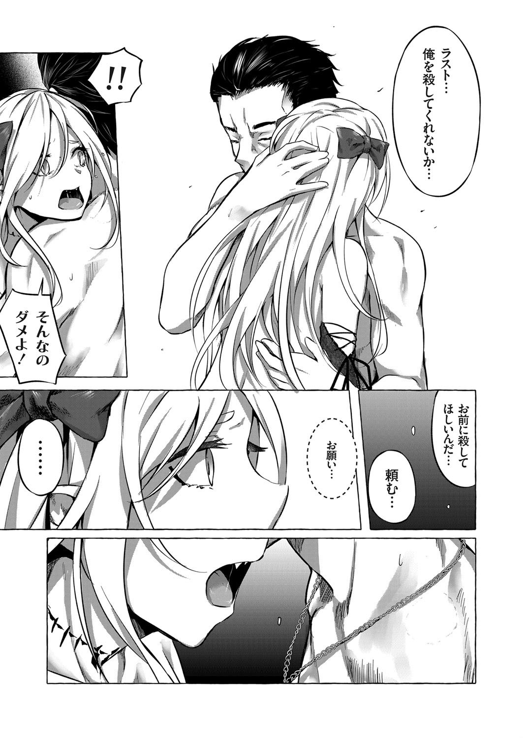 コミックグレープ Vol.72