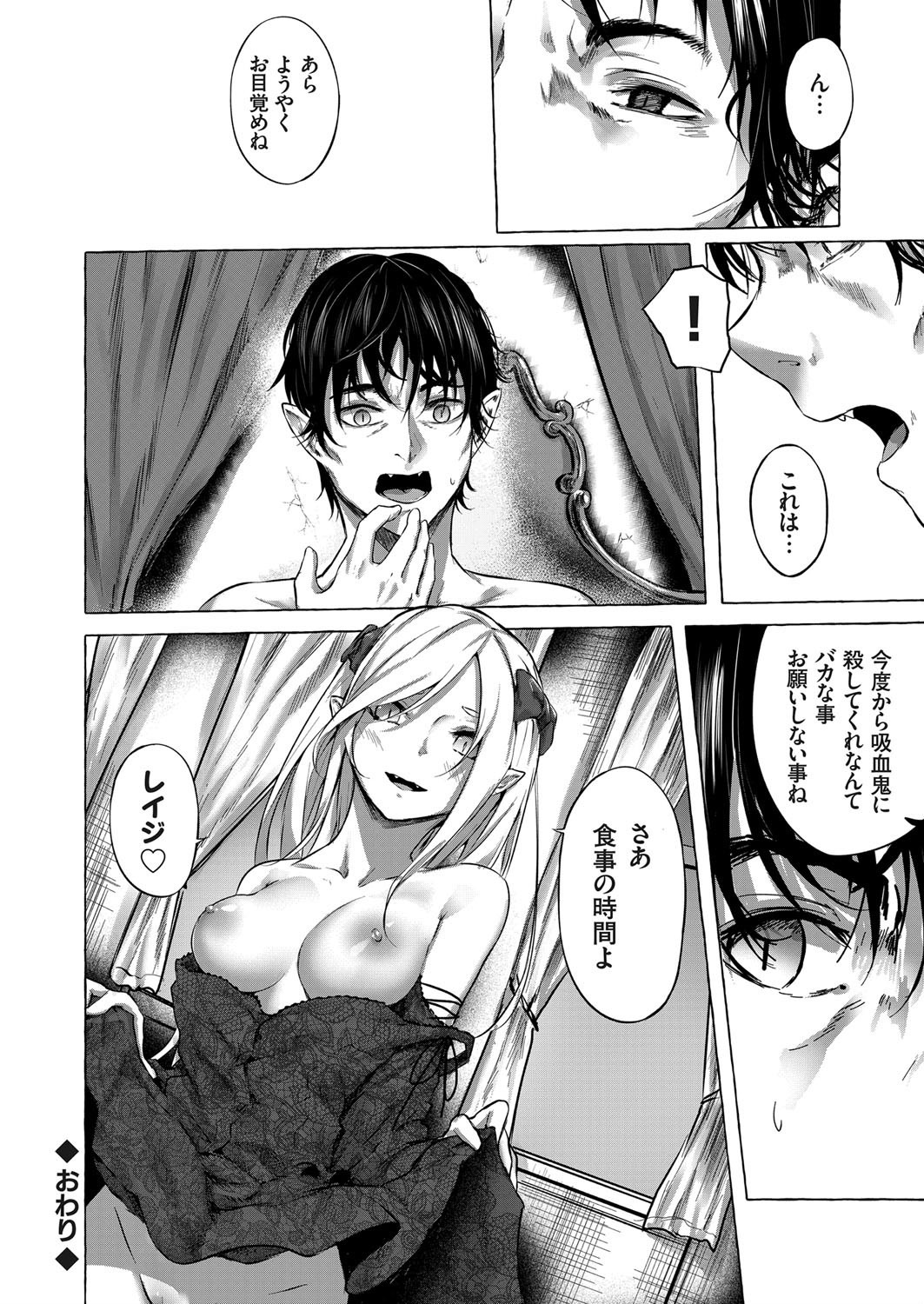 コミックグレープ Vol.72