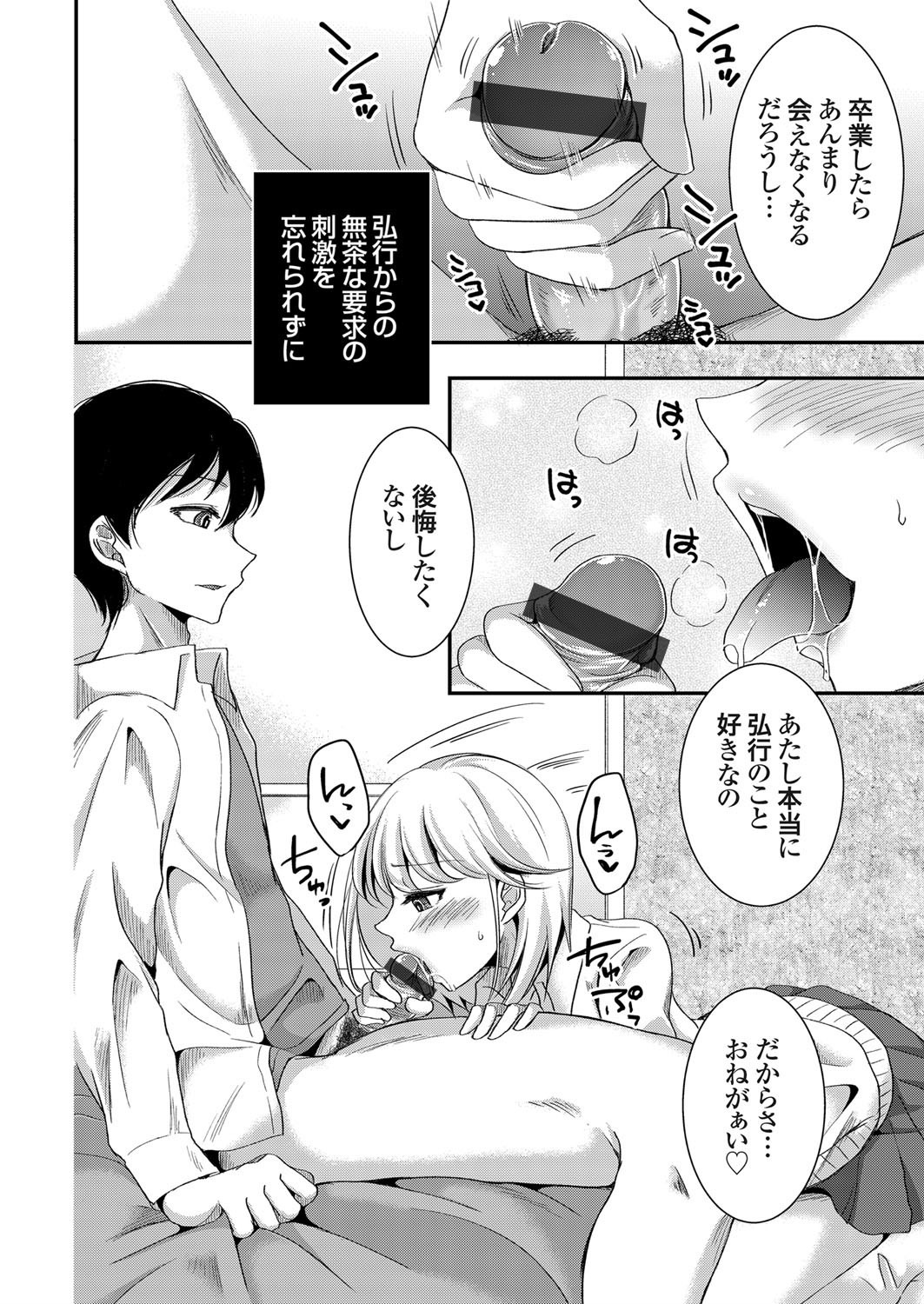 コミックグレープ Vol.72