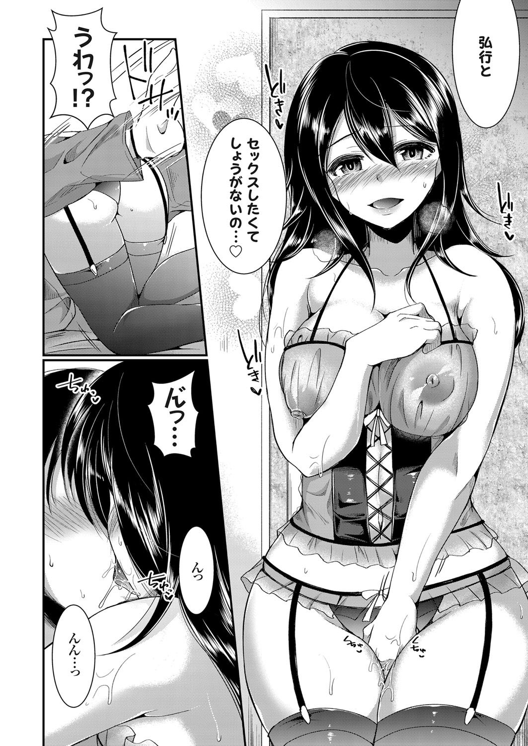 コミックグレープ Vol.72