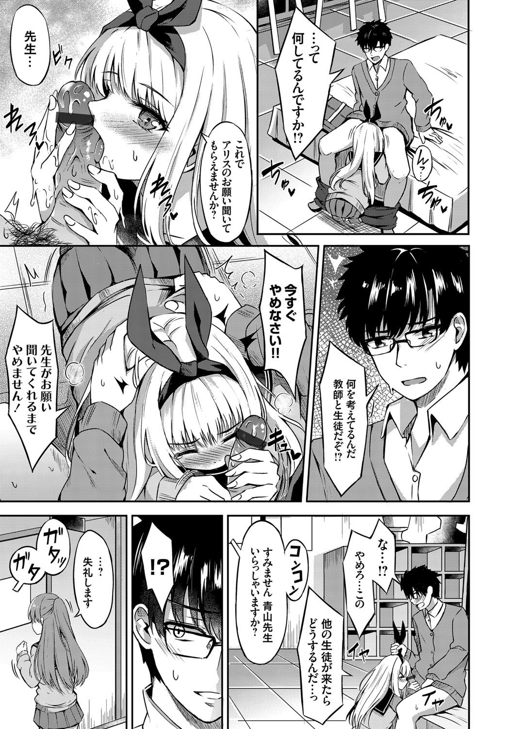 コミックグレープ Vol.72