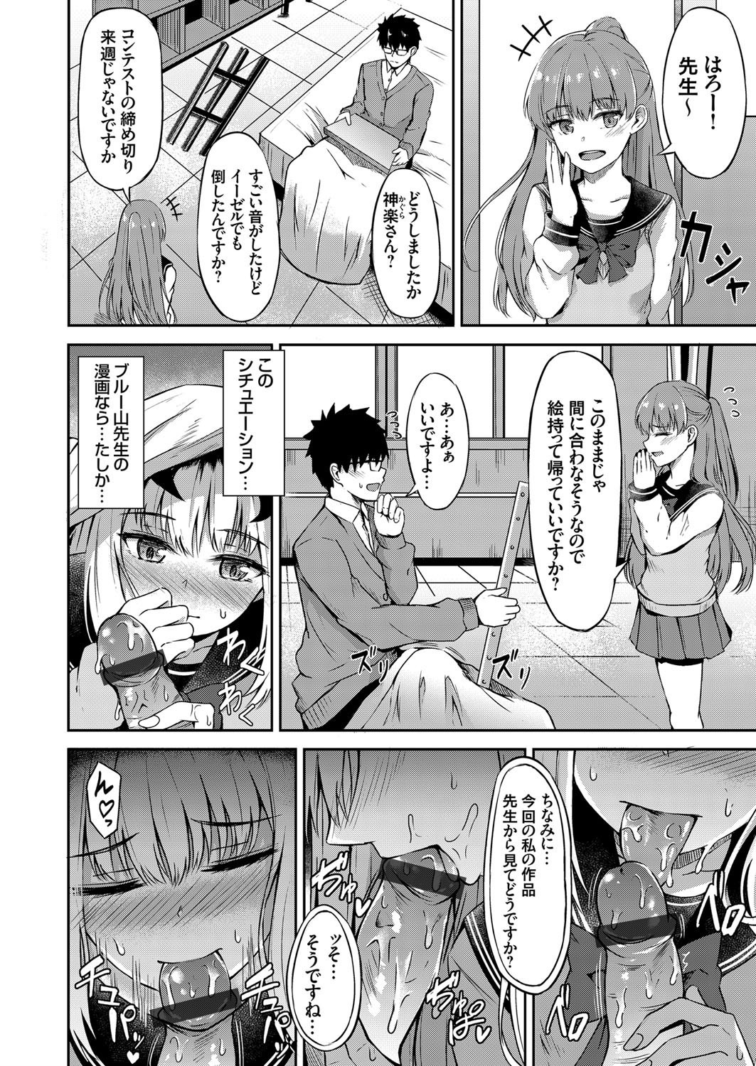 コミックグレープ Vol.72