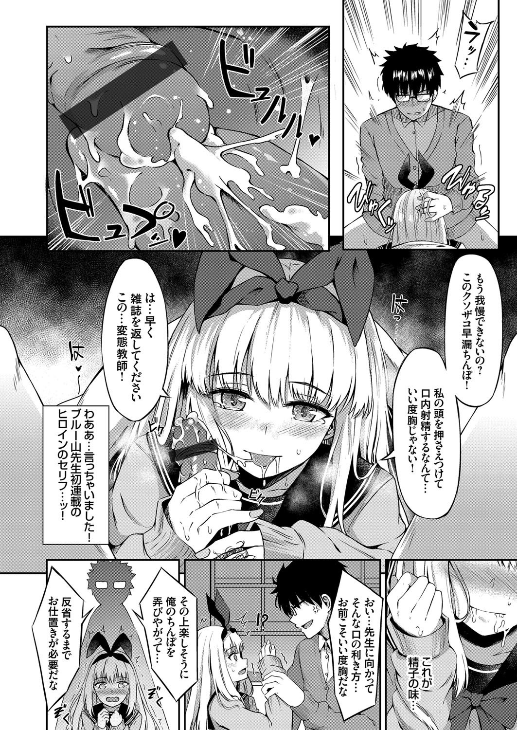 コミックグレープ Vol.72