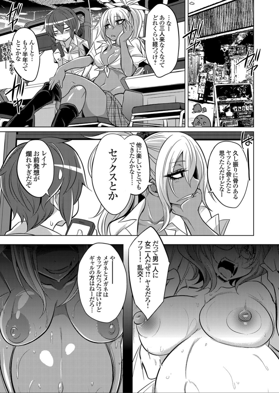 コミックグレープ Vol.72