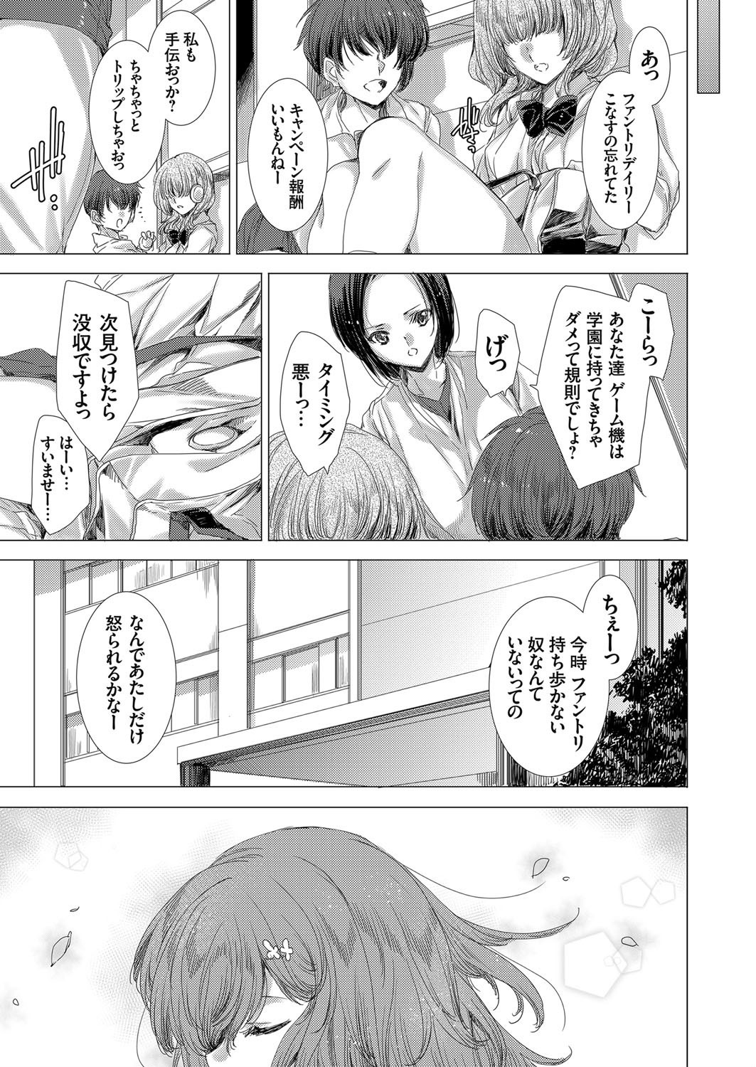 コミックグレープ Vol.72