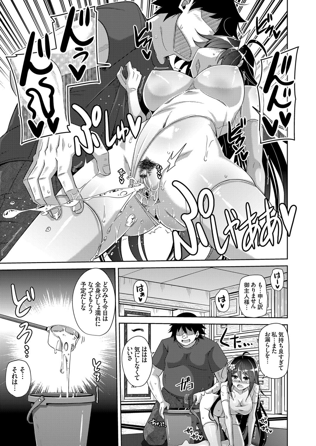 コミックグレープ Vol.72