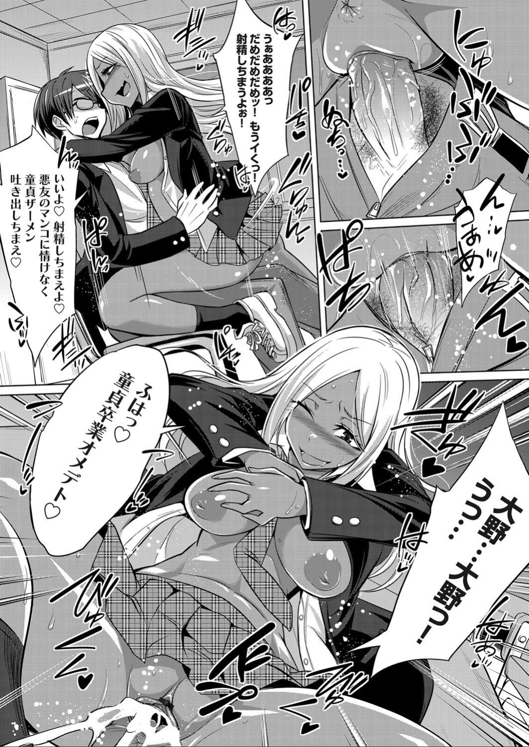 コミックグレープ Vol.72