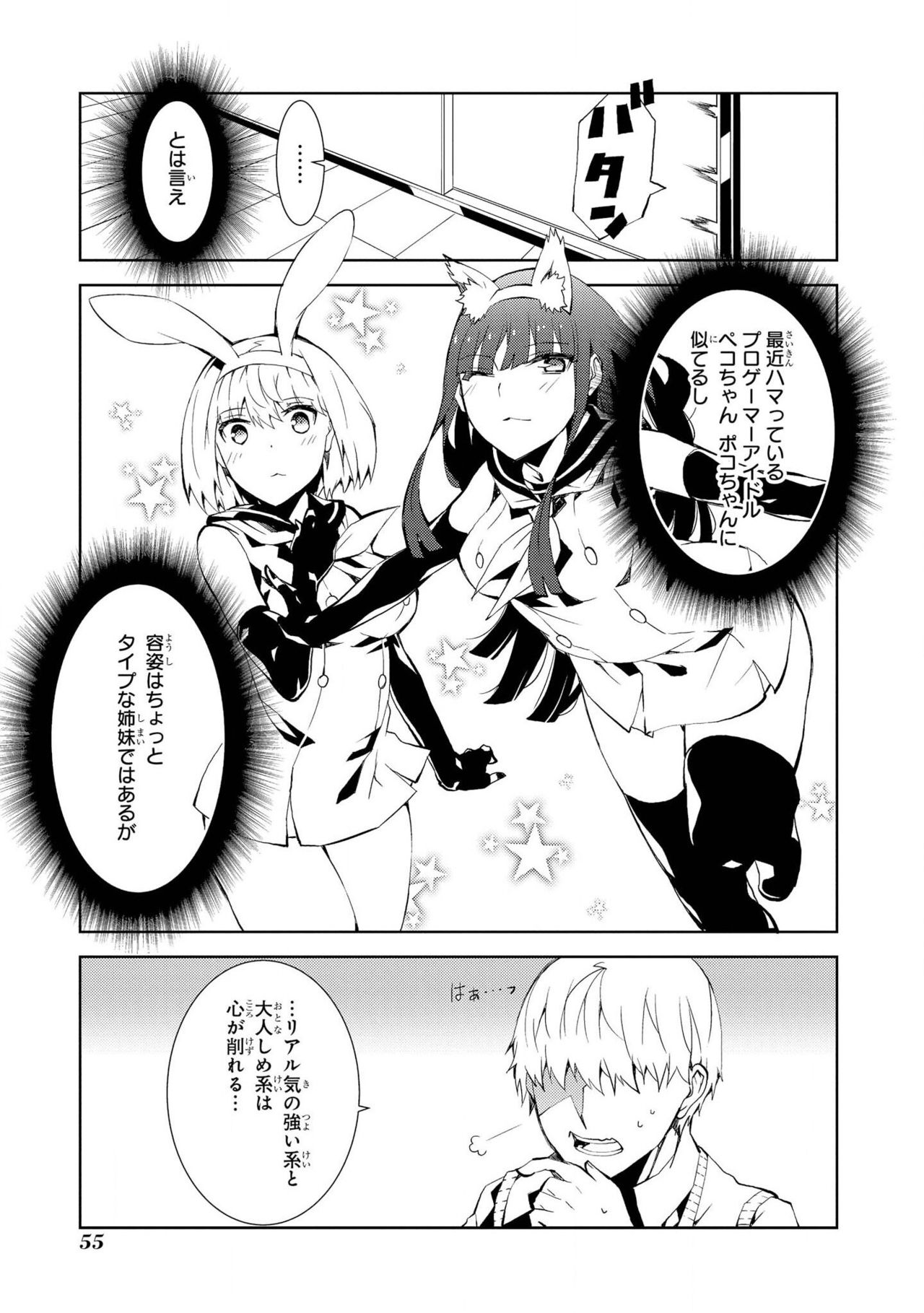 [アンソロジー] 催眠術で女の子をいいなりにできるアンソロジーコミック [DL版]