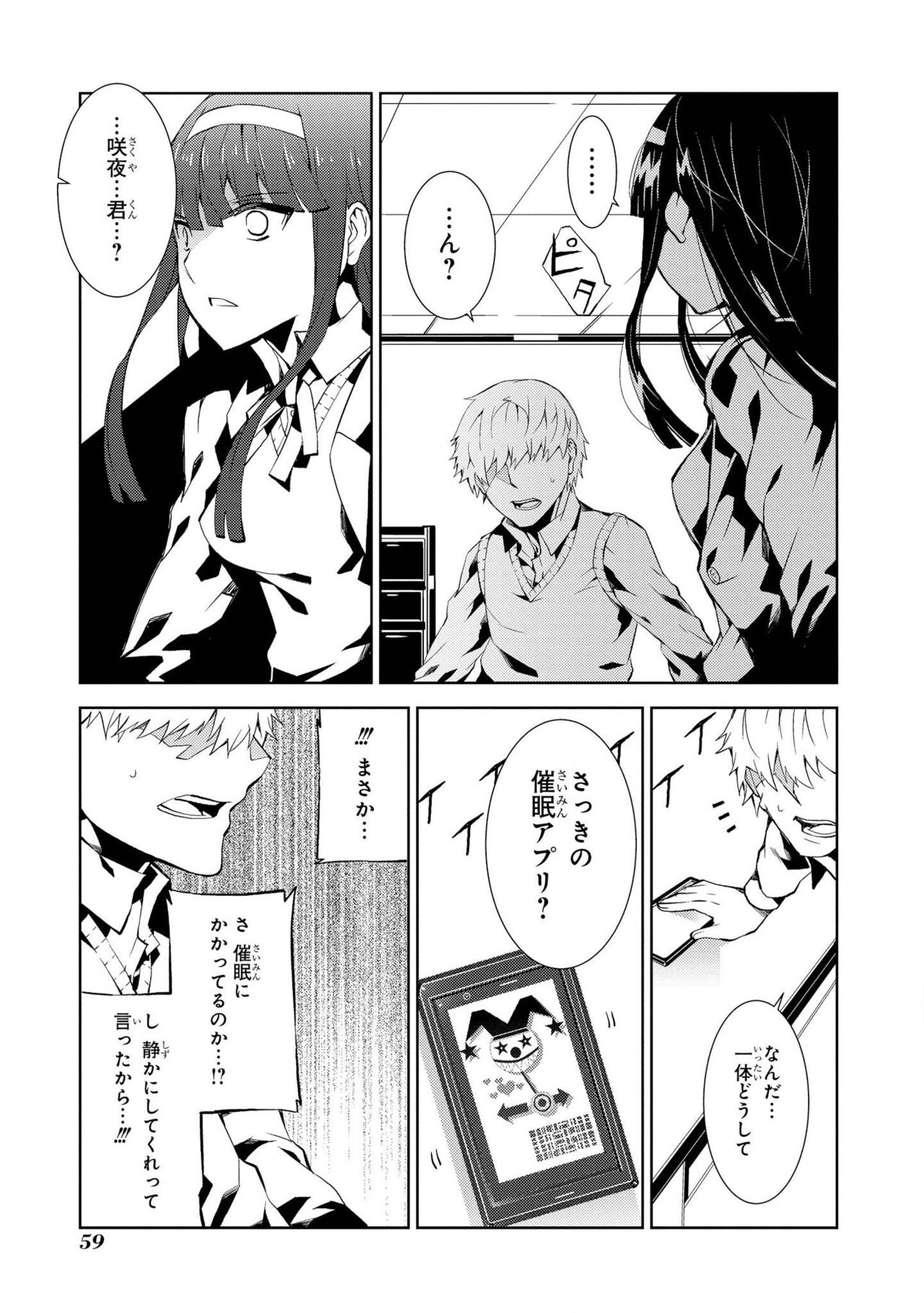 [アンソロジー] 催眠術で女の子をいいなりにできるアンソロジーコミック [DL版]