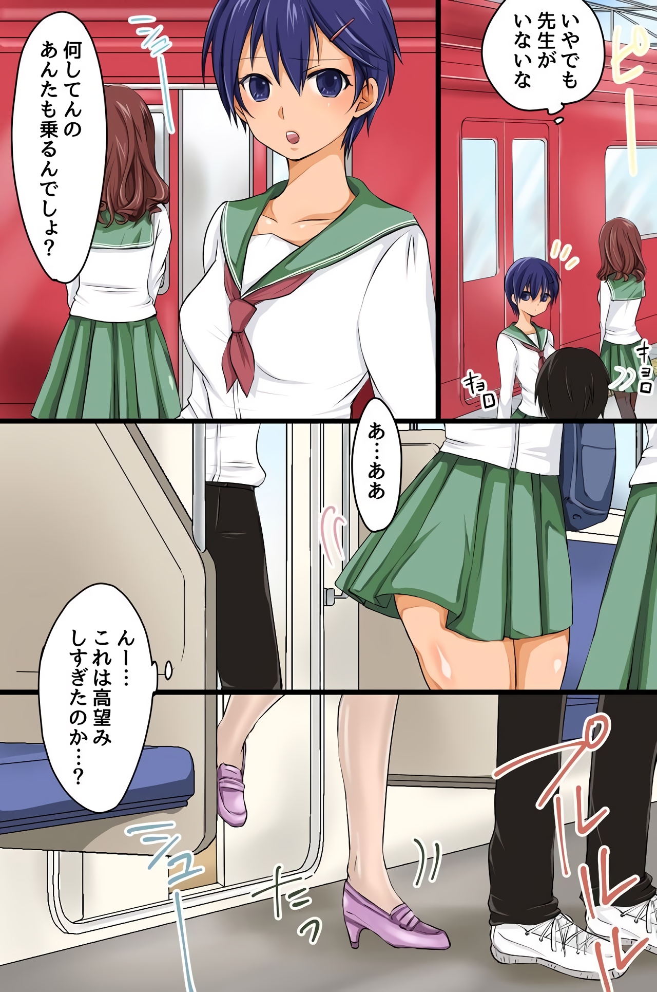 [MC (ゆづぽん汰)] カキコミ一つでどんな女もハメ放題の妄想実現サイトがあった