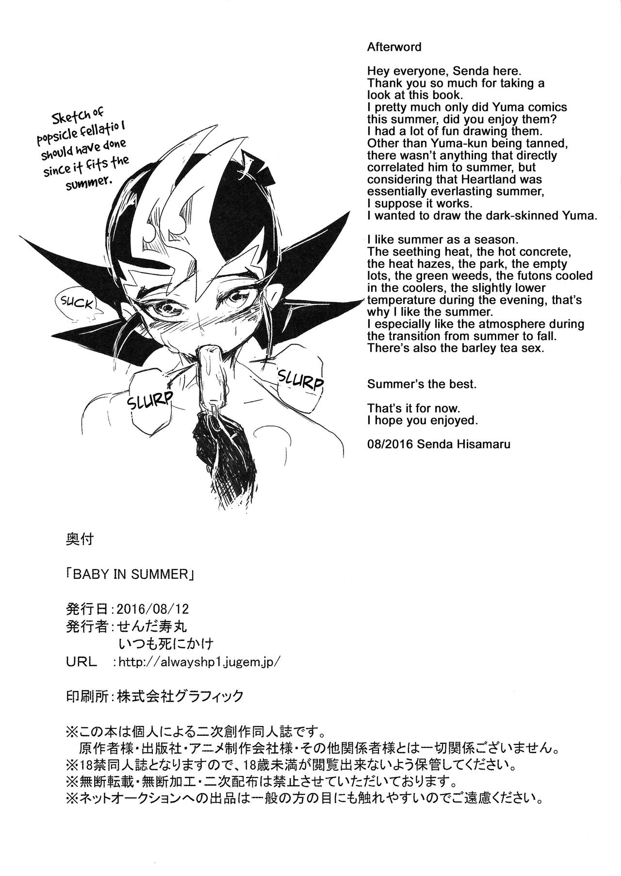 (C90) [いつも死にかけ (せんだ寿丸)] BABY IN SUMMER (遊☆戯☆王ZEXAL) [英訳]