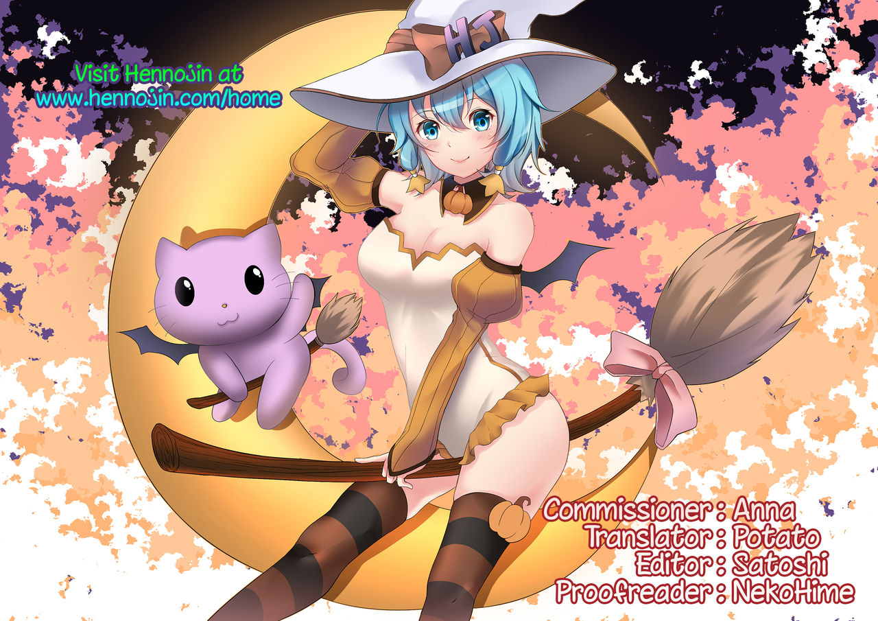 (C90) [いつも死にかけ (せんだ寿丸)] BABY IN SUMMER (遊☆戯☆王ZEXAL) [英訳]