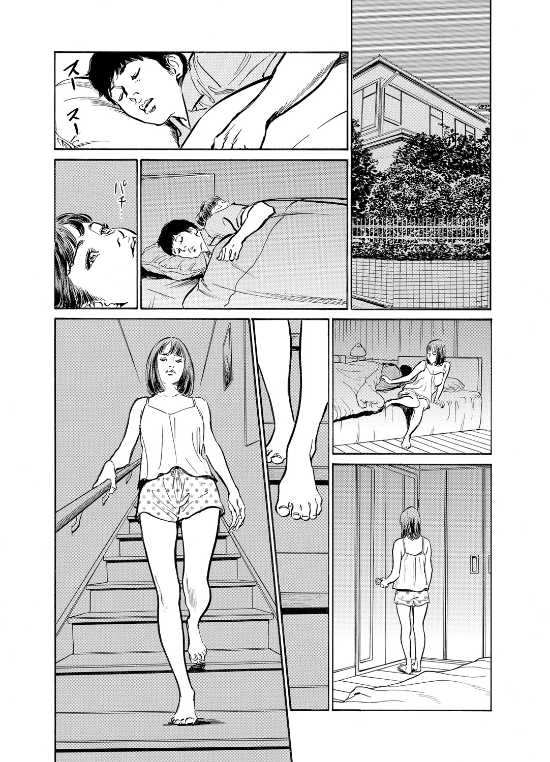 [八月薫] 義兄に夜這いをされた私は幾度となく絶頂を繰り返した 1-19