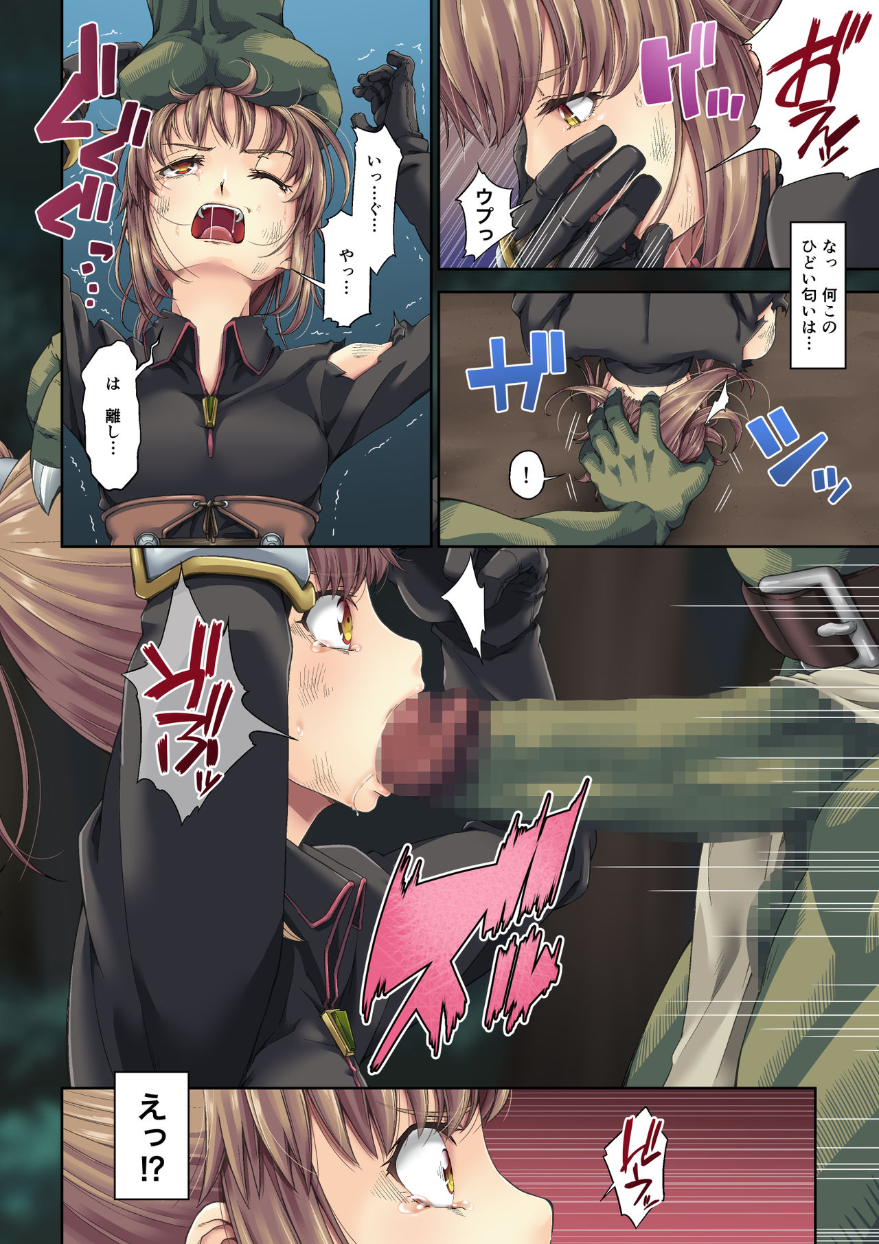 [DASHIMAKITAMAGO] 駆け出し冒険者の末路1 【オーク軍勢強襲】 女騎士見習い