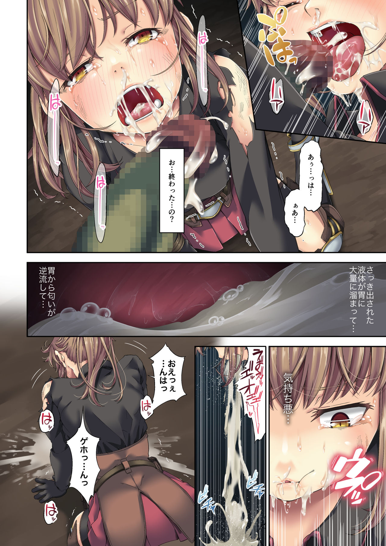 [DASHIMAKITAMAGO] 駆け出し冒険者の末路1 【オーク軍勢強襲】 女騎士見習い