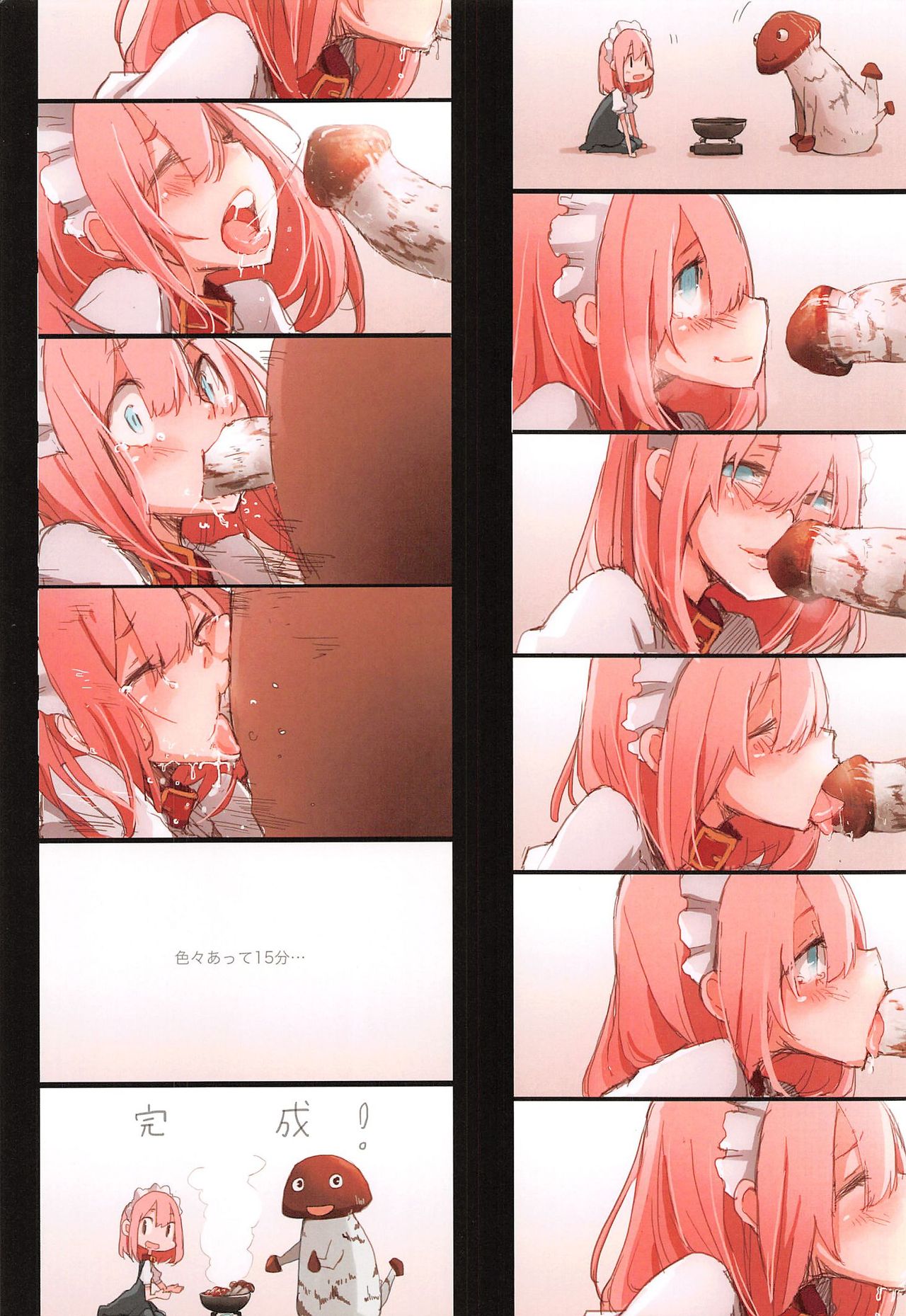 (コミティア108) [壁の彩度 (TNSK)] ニクノヤワラカ