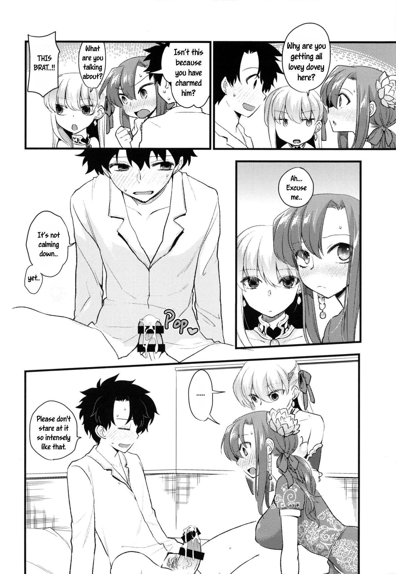 (C96) [TRIP SPIDER (niwacho)] Shringarayoni (Fate/Grand Order) [英訳]