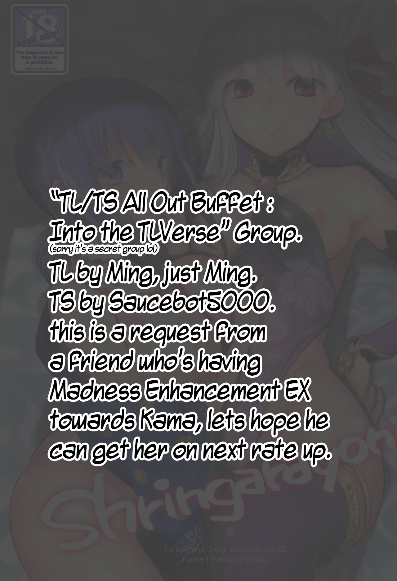 (C96) [TRIP SPIDER (niwacho)] Shringarayoni (Fate/Grand Order) [英訳]