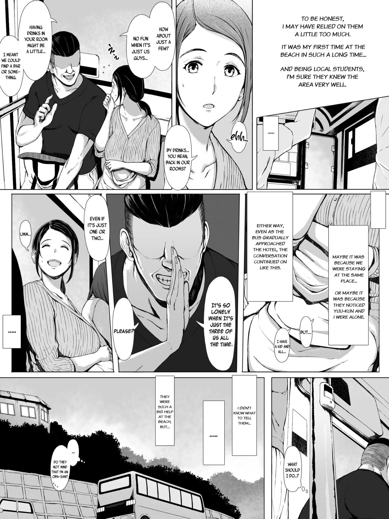 [プルポアゾン] 母喰い ～おっとりお母さんが年下ヤリチンに狙われる時～ [英訳]