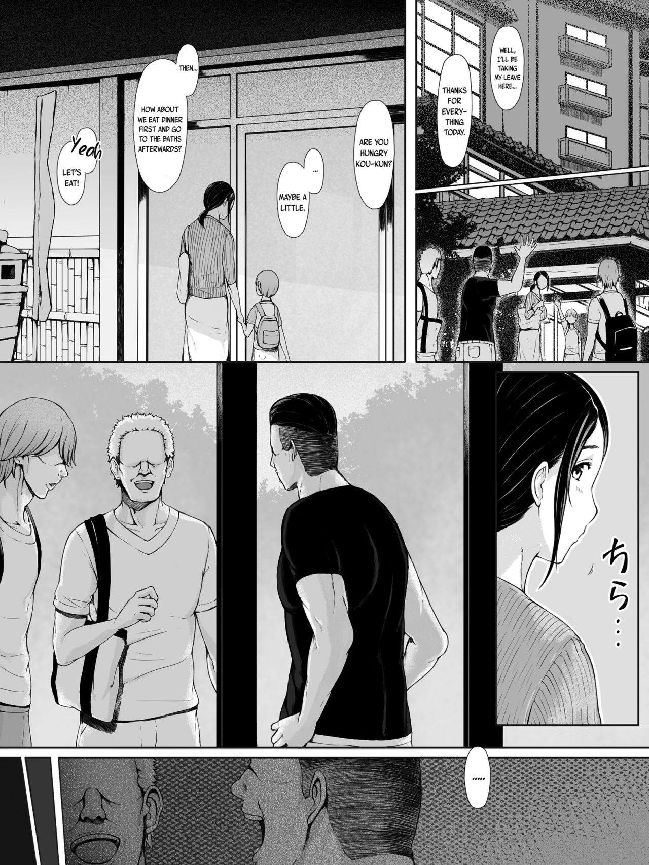 [プルポアゾン] 母喰い ～おっとりお母さんが年下ヤリチンに狙われる時～ [英訳]